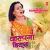 Best of Kalpana Bhojpuri Hits, Vol. 1 album lyrics, reviews, download