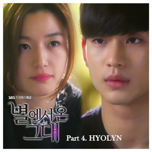 별에서 온 그대 (Original Television Soundtrack), Pt. 4 - Single