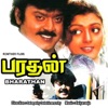 Ilaiyaraaja - Punnagaiyil Minsaaram