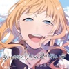 櫻井里花 - ありがとうじゃ足りないよ