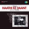 Suman Kalyanpur & Mohammed Rafi - Chal Chal Chal Kahin Door