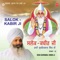 Salok - Kabir Ji, Vol. 2 - Bhai Guriqbal Singh Ji lyrics