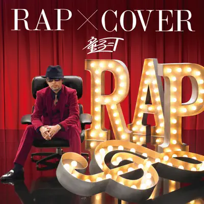 Rap X Cover - Dohzi-T