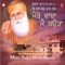 Samrath Guru Sir Hath Dhareyo - Bhai Harnam Singh Ji lyrics