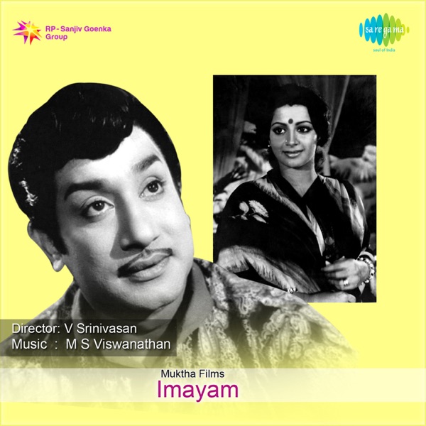 K. J. Yesudas - Gangai Yamunai