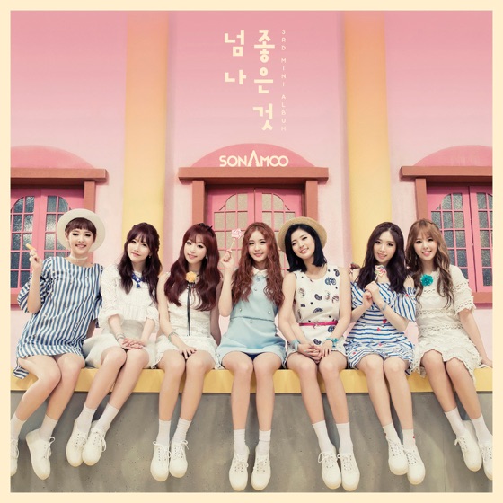 Cover artwork for B.F