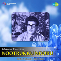V. Kumar - Nootrukku Nooru (Original Motion Picture Soundtrack) - EP artwork