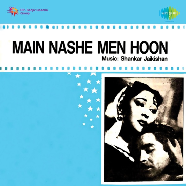 Lata Mangeshkar & Mukesh - Nazar Nazar Se Ho Rahi Hai Baat