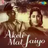 Akeli Mat Jaiyo (Original Motion Picture Soundtrack) album lyrics, reviews, download