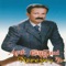 Yar Değil mi - Aşık Gulfani lyrics