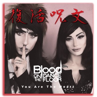 Blood On The Dance Floor On Apple Music