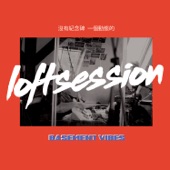 Loftsession - EP artwork