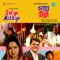 Amar E Ghar Jeno Swarga - Sabina Yasmin, Andrew Kishore & Shamima Yasmin Diba lyrics