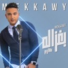 Mekkawy - Bghazala