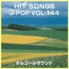 オルゴールサウンド J-POP - 365 Nichi Kazoku (Music Box)