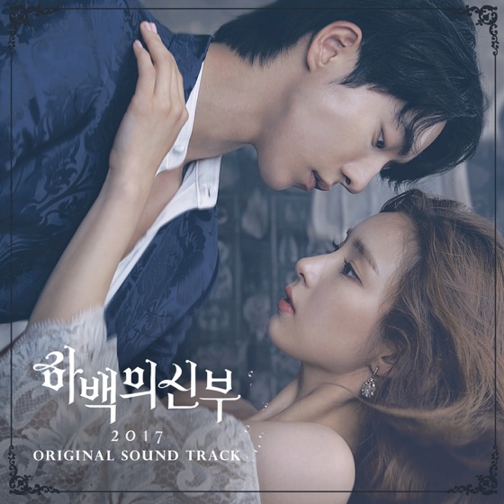 Cover artwork for Glass Bridge