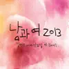 Men and Women 2013 (International Version) [feat. 양요섭] - Single album lyrics, reviews, download