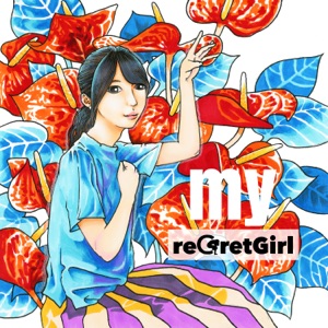 my - EP