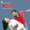 Andamaan (Original Motion Picture Soundtrack) - EP album lyrics, reviews, download