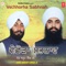 Sabhna Marna Aaya Vichhoda Sabhnah - Sant Anoop Singh Ji lyrics