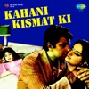 Anu Malik & Asha Bhosle - Kab Tak Na Dogi Dil
