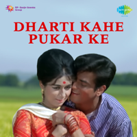 Laxmikant-Pyarelal - Dharti Kahe Pukar Ke (Original Motion Picture Soundtrack) artwork