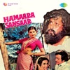 Hamaara Sansaar