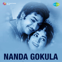 Vijaya Bhaskar - Nanda Gokula (Original Motion Picture Soundtrack) - EP artwork