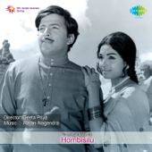 Hombisilu (Original Motion Picture Soundtrack) - EP - Rajan Nagendra