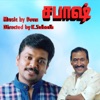 Deva - Kalakura Kalakura