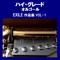 24karats Tribe of Gold (Music Box) - Orgel Sound J-Pop lyrics