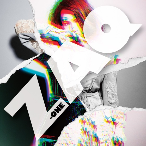 Cover artwork for Braver