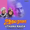R. D. Burman & S. P. Balasubrahmanyam - Intha Mamanoda Manasu