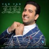 Omid Hajili - Yar Yar