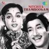 Nitchya Thamboolam (Original Motion Picture Soundtrack), 1962