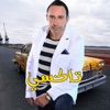 Wissam El Amir - Taxi