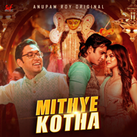 Anupam Roy - Mithye Kotha - Single artwork