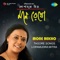 Ketechhe Ekela Biraher Bela - Lopamudra Mitra lyrics