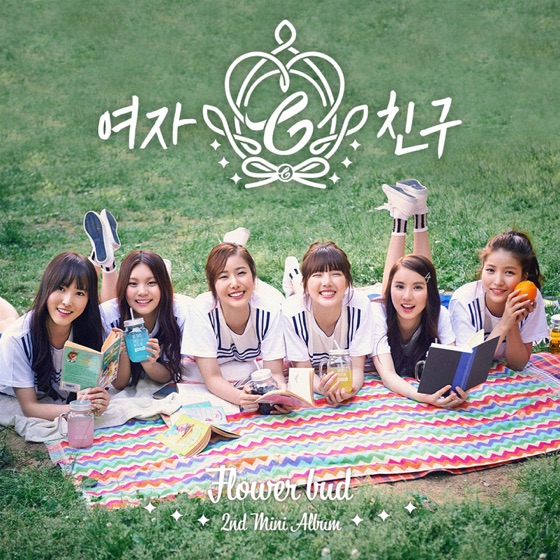 Cover artwork for Me Gustas Tu