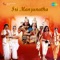 Aakashame Aakaramai - S. P. Balasubrahmanyam & Anuradha Sriram lyrics