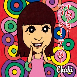 Chaki - ナムアミ・ラブ・ミー・テンダー