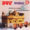 Shabad - Bhai Balwinder Singh Rangila & K.S. Narula lyrics