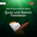 Surah Tauba, Pt. 8 - Molvi Muhammad Umar Baloch