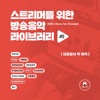 BGM Teacher - Confidently
