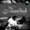 Bandish (Original Motion Picture Soundtrack) - EP album lyrics, reviews, download
