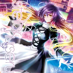 Stellar Nursery - IOSYS Stellar Nursery - IOSYS