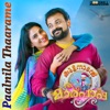 Paalnila Thaarame From Kuttanadan Marpappa Single