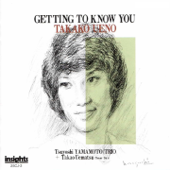 Getting to Know You - Takako Ueno & 山本 剛 トリオ