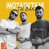 Motadetam - Single
