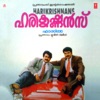 Harikrishnans (Original Motion Picture Soundtrack)